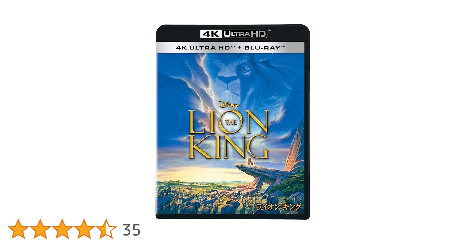 ライオン・キング ブルーレイ・トリロジーセット (期間限定) [Blu-ray] Amazon.co.jp: ライオン・キング ブルーレイ・トリロジーセット